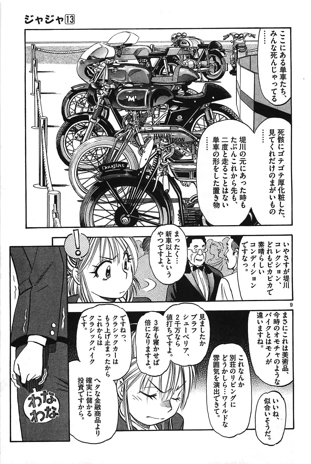 P9