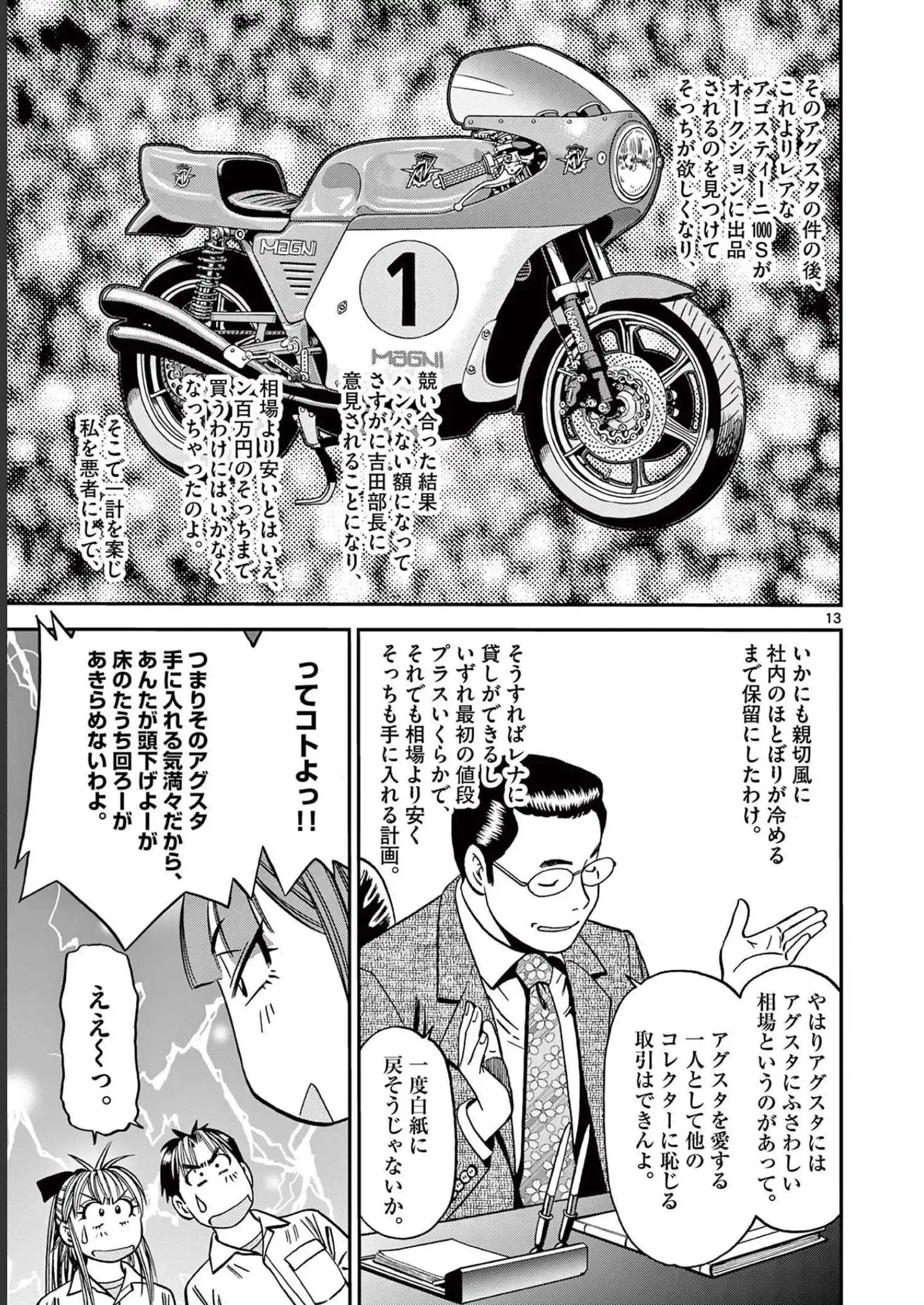 P13