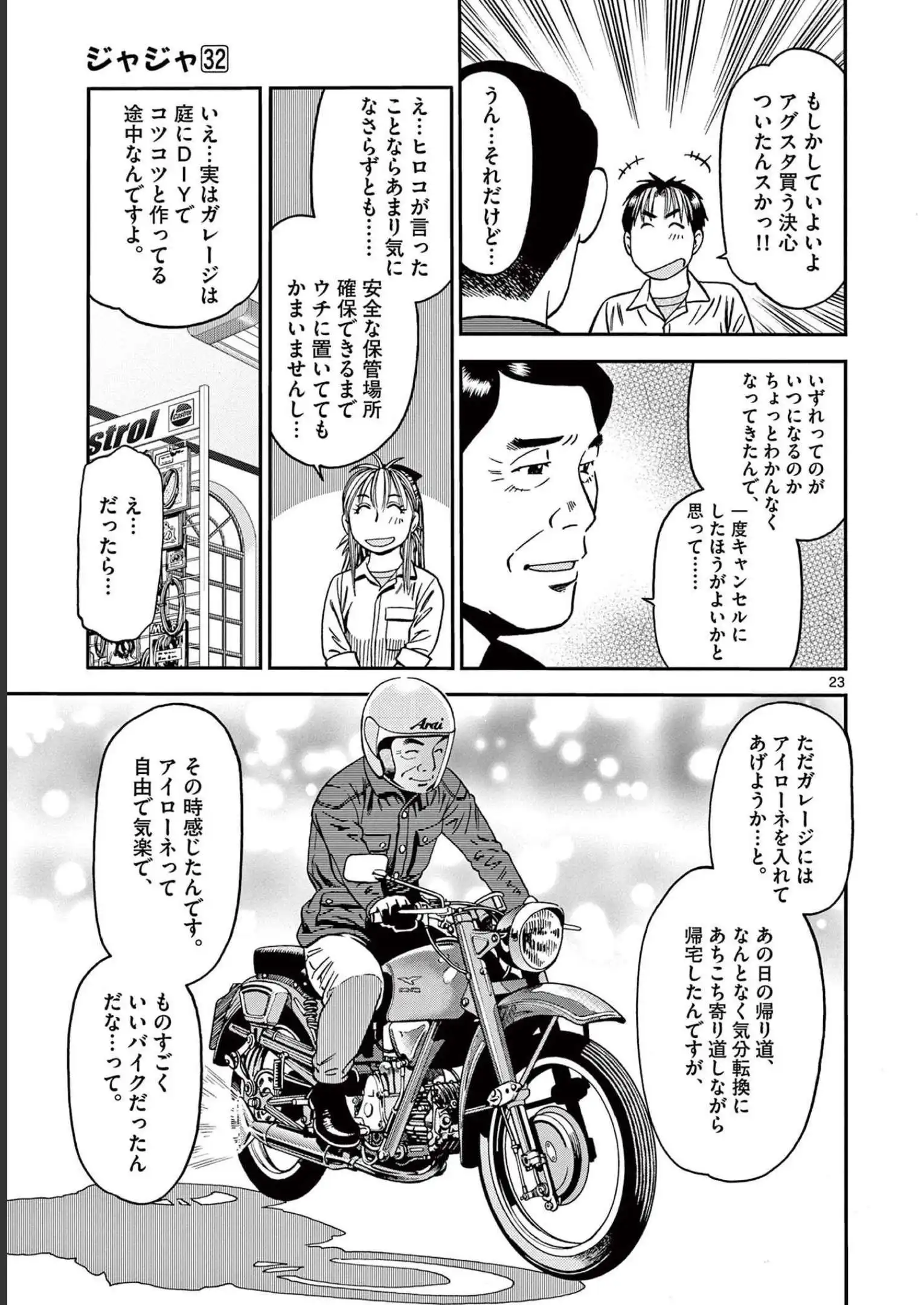 P23