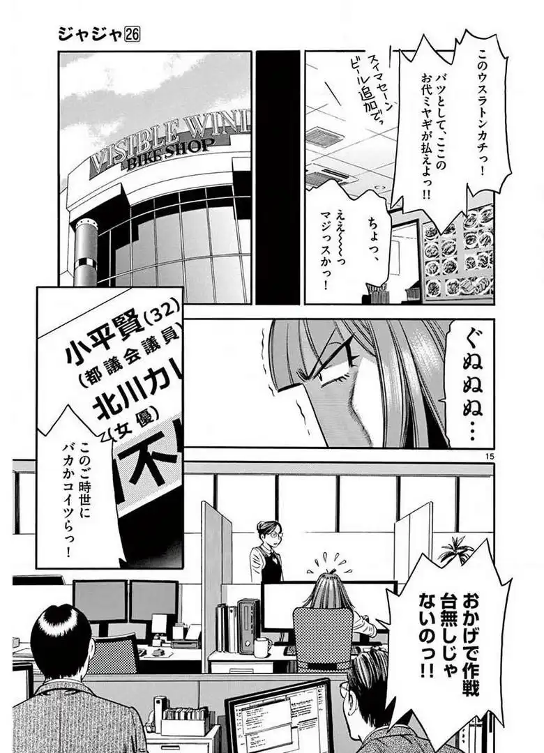 P15