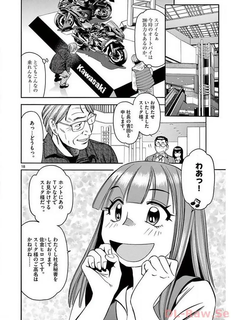 P18