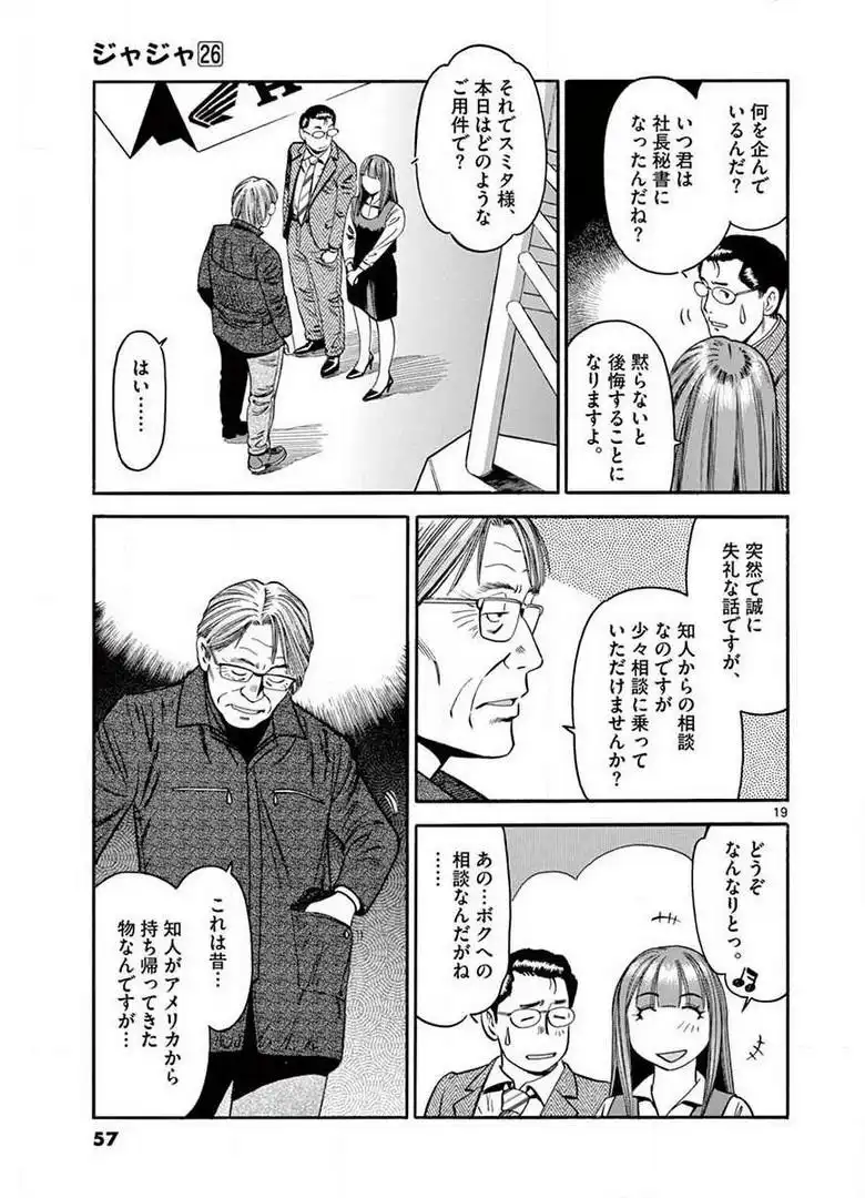 P19