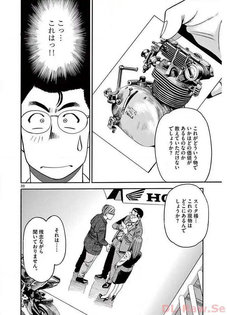 P20