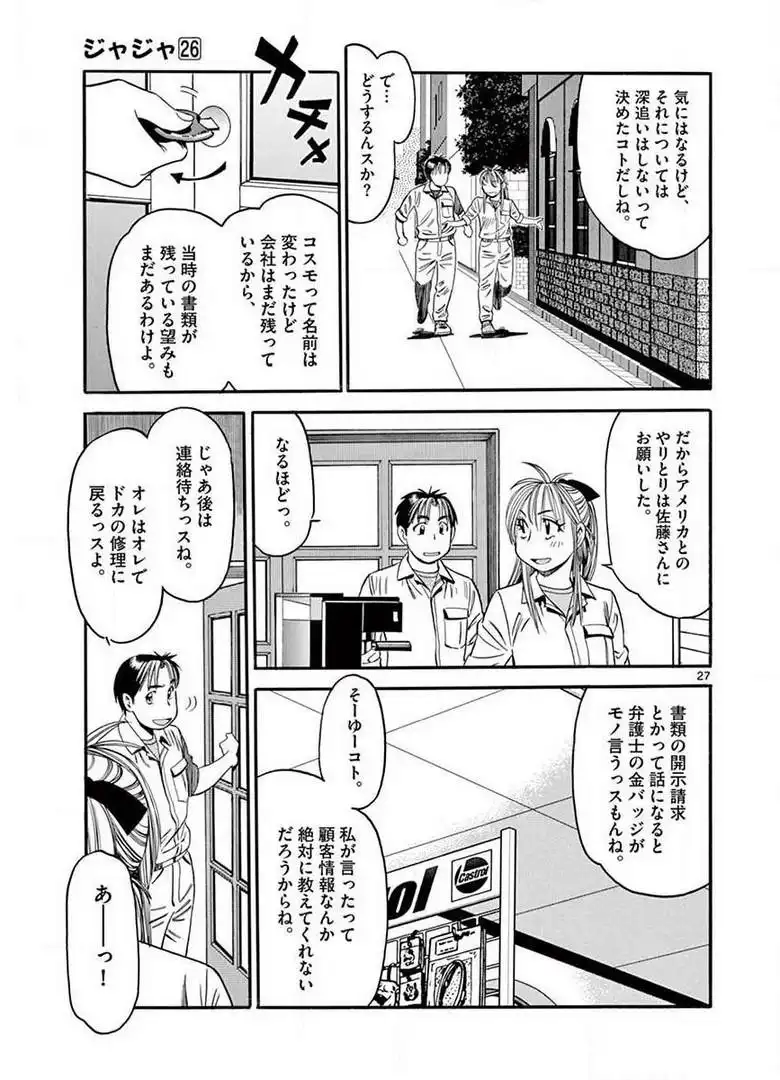 P27