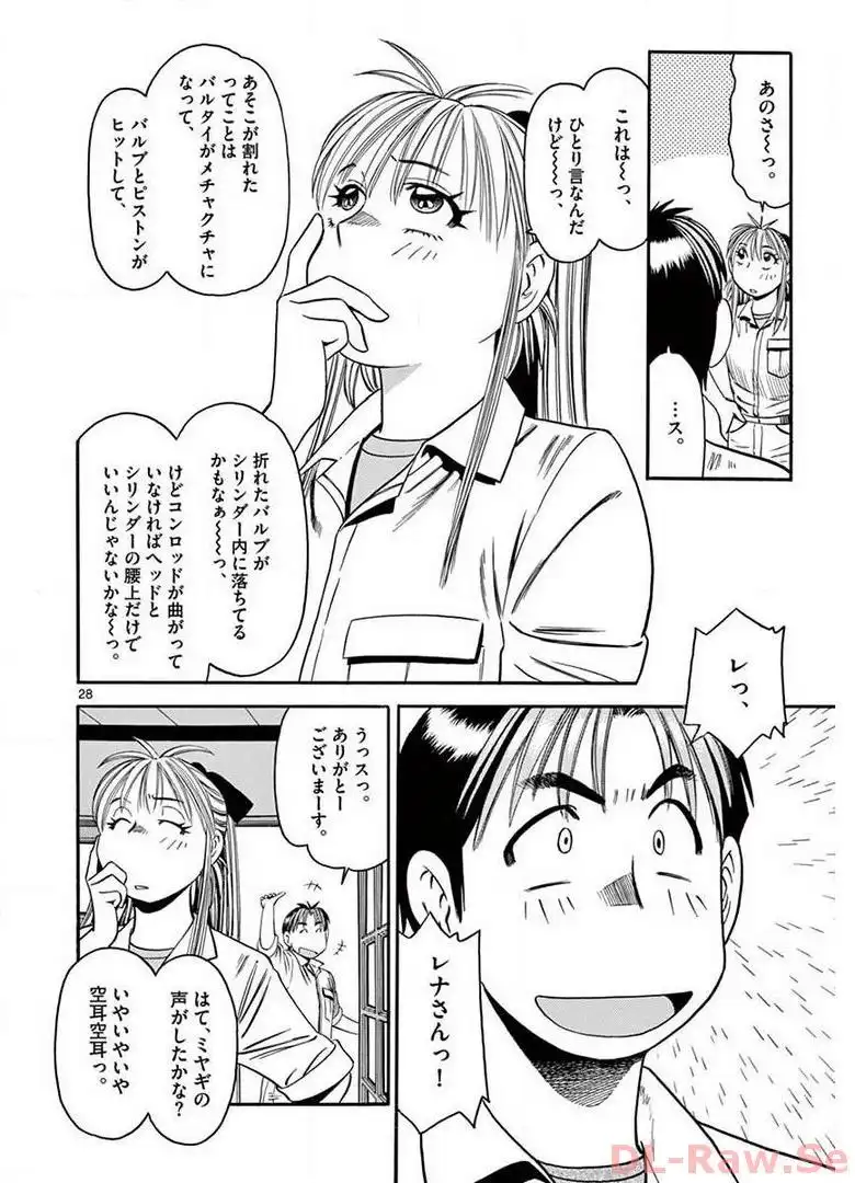 P28