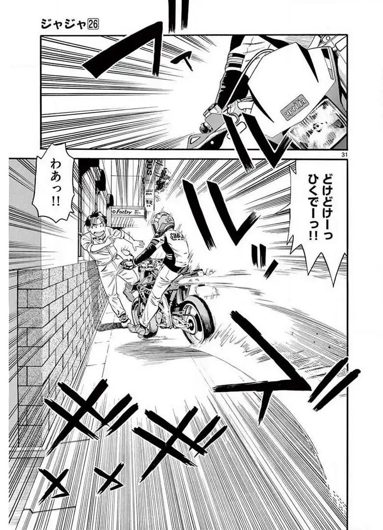 P31