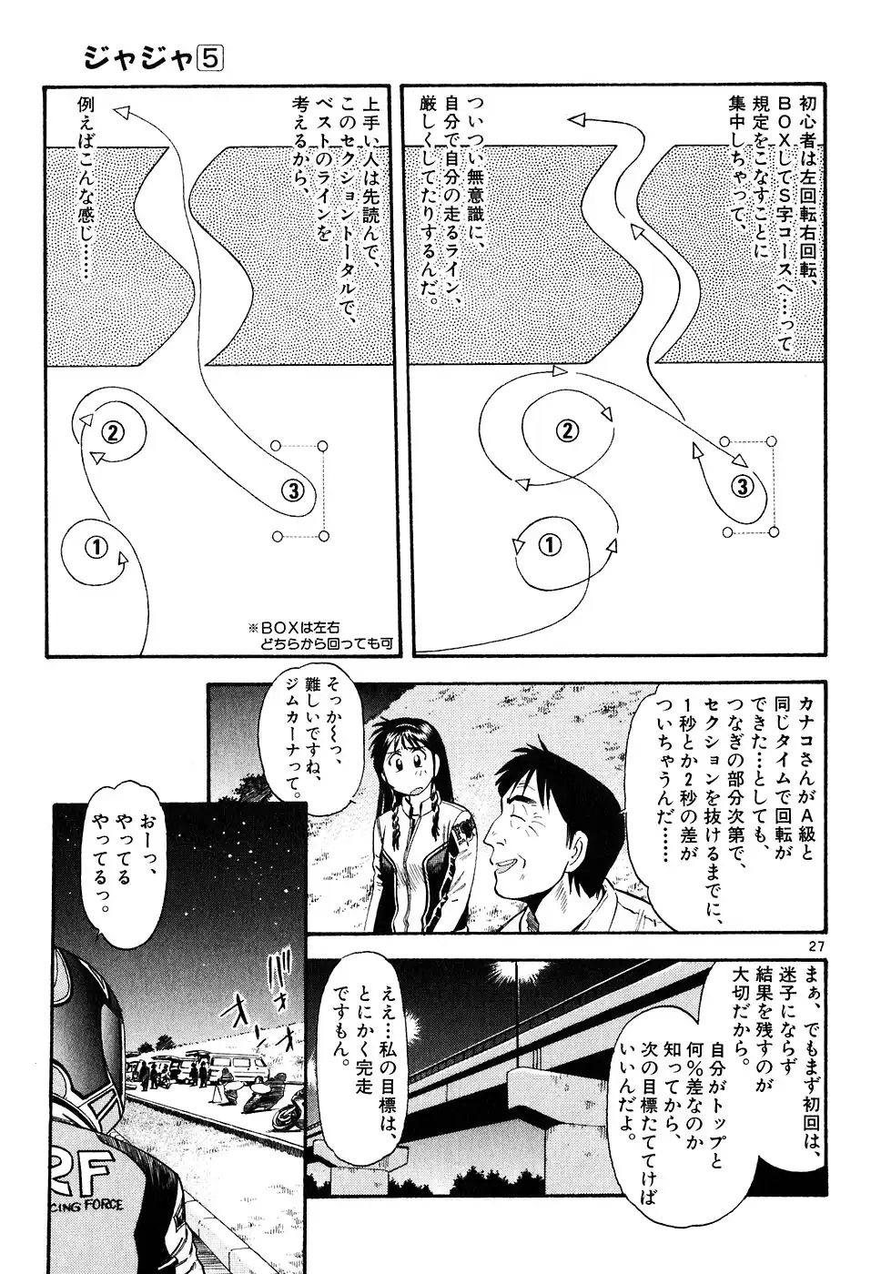 P27