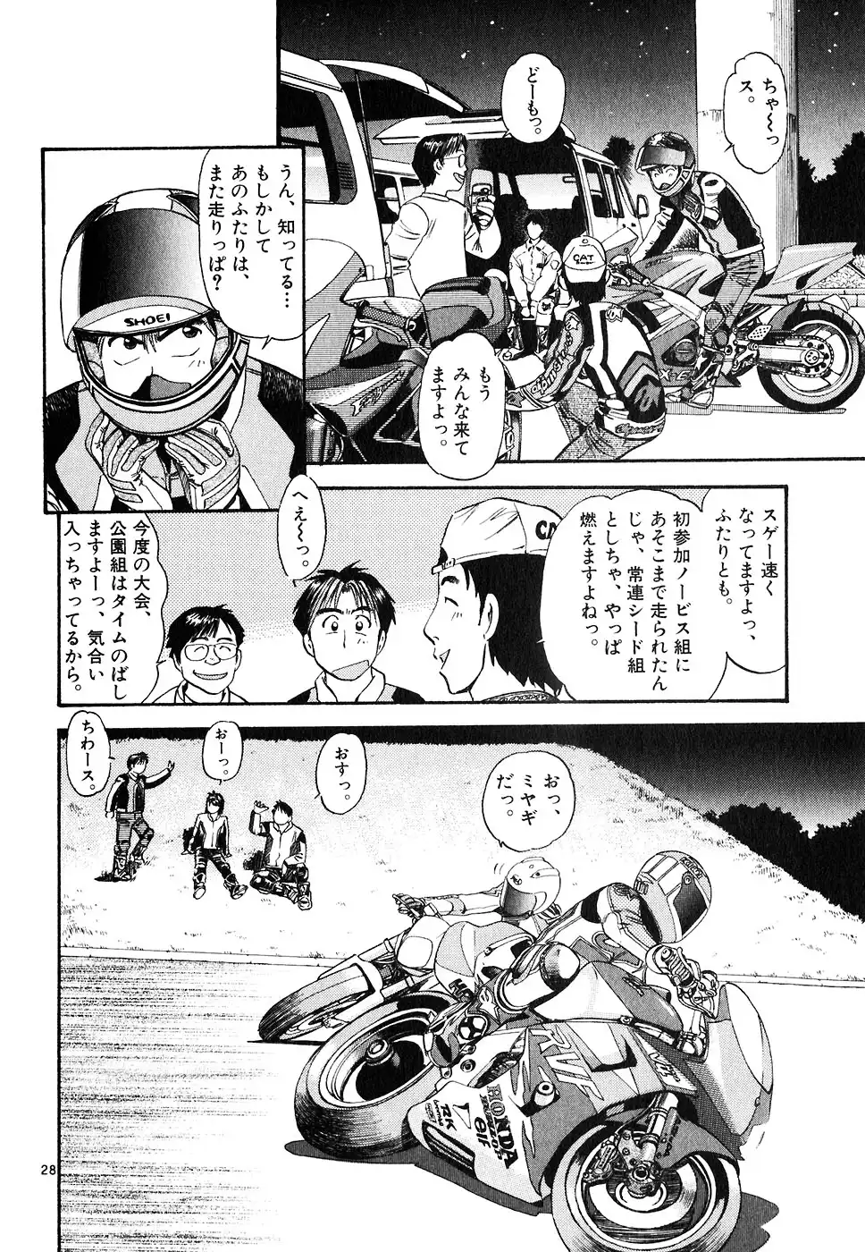 P28