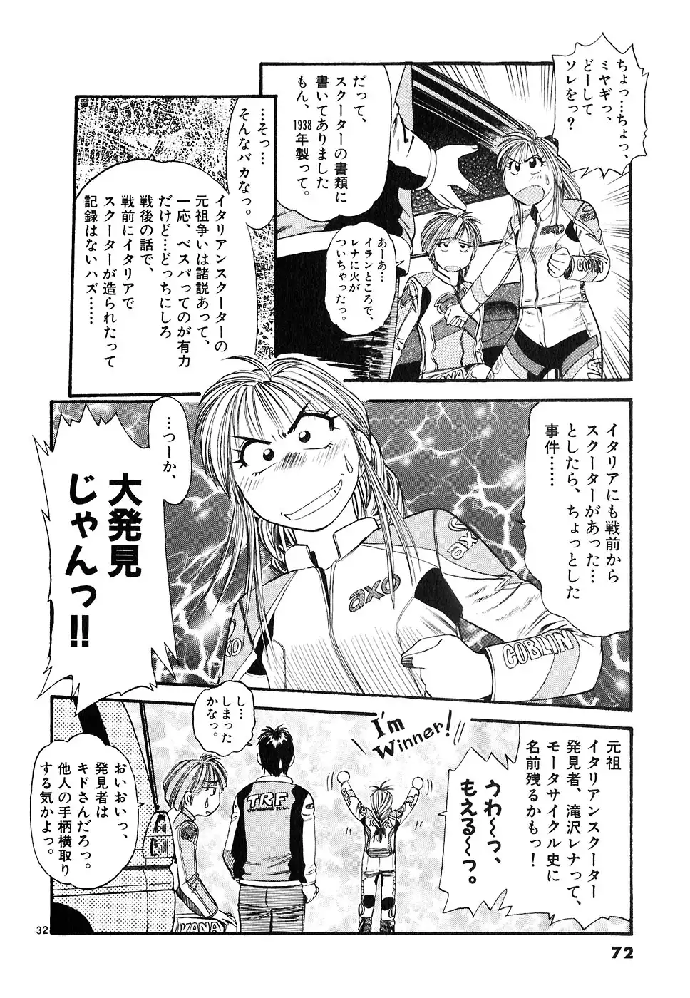 P32