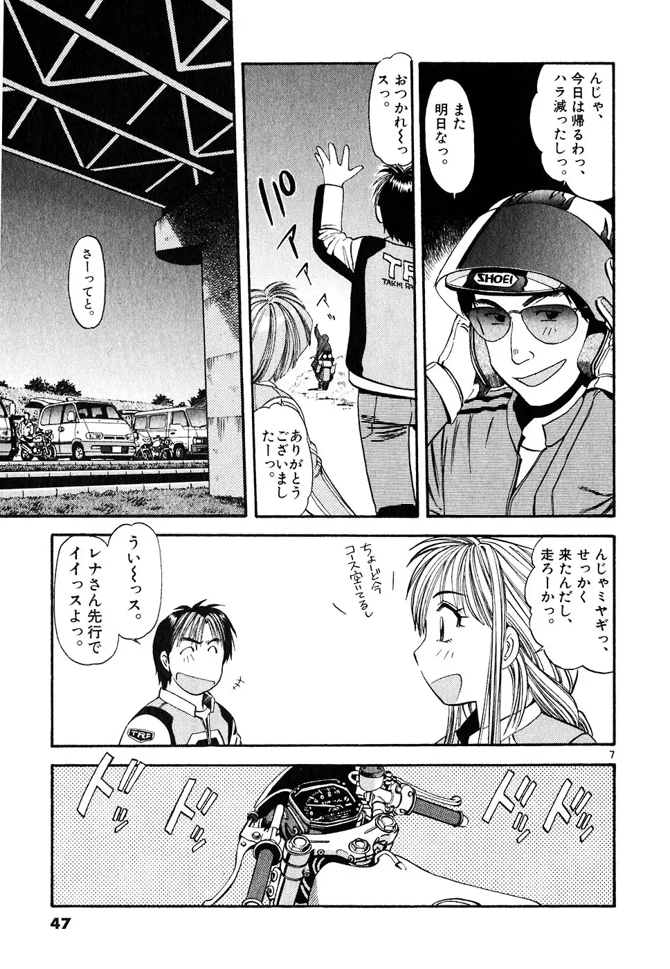 P7
