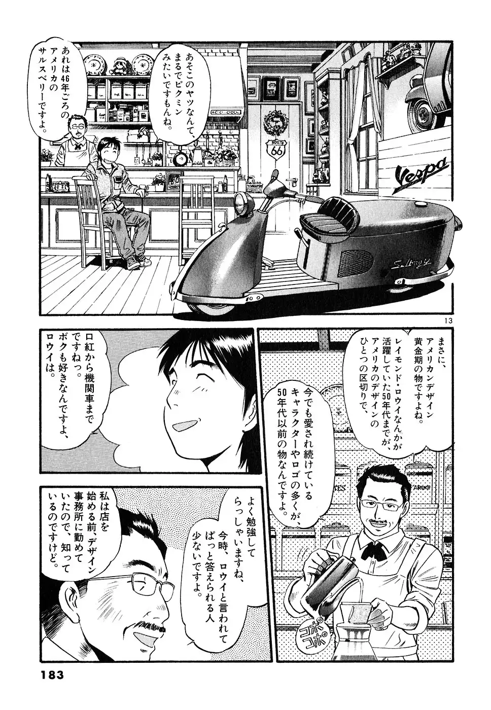 P13