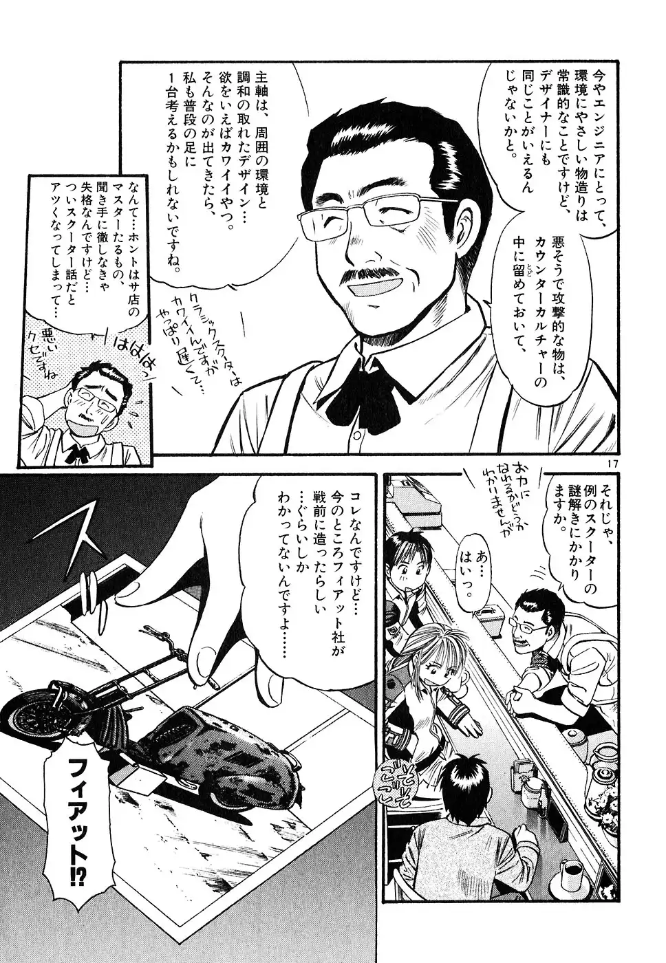 P17