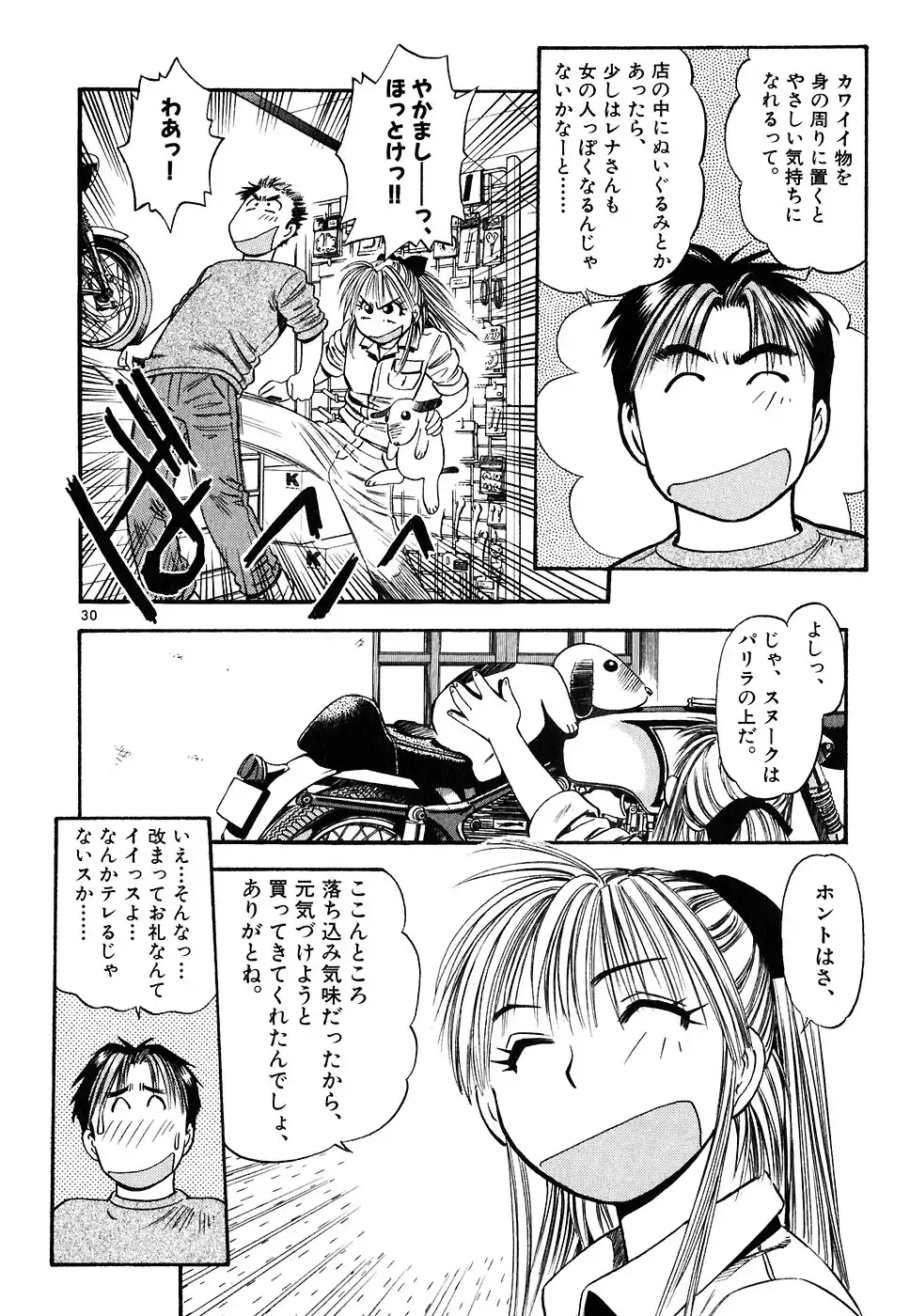 P30