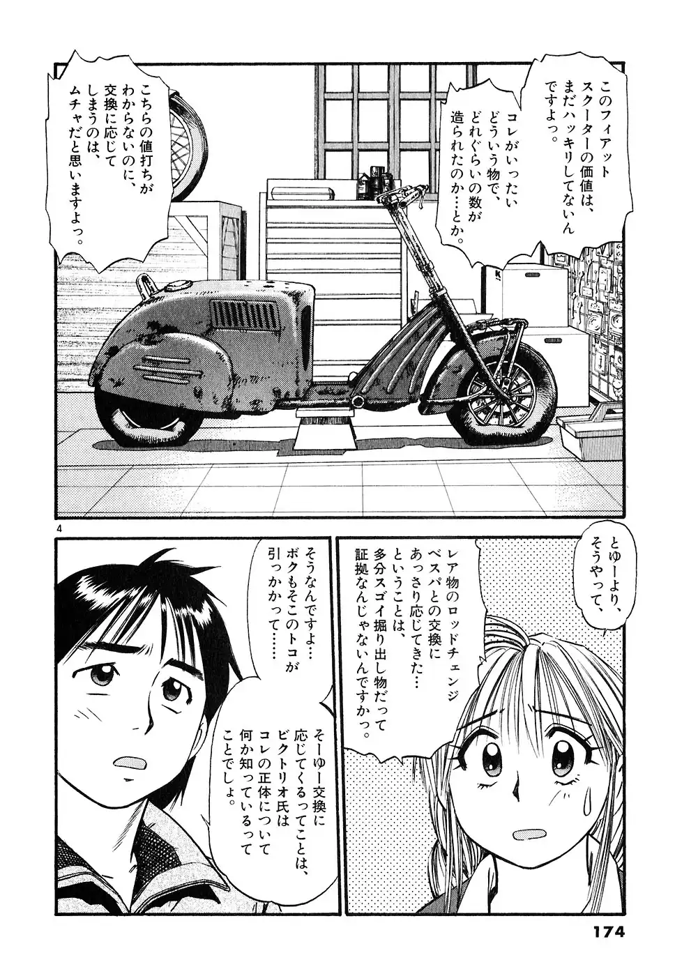 P4