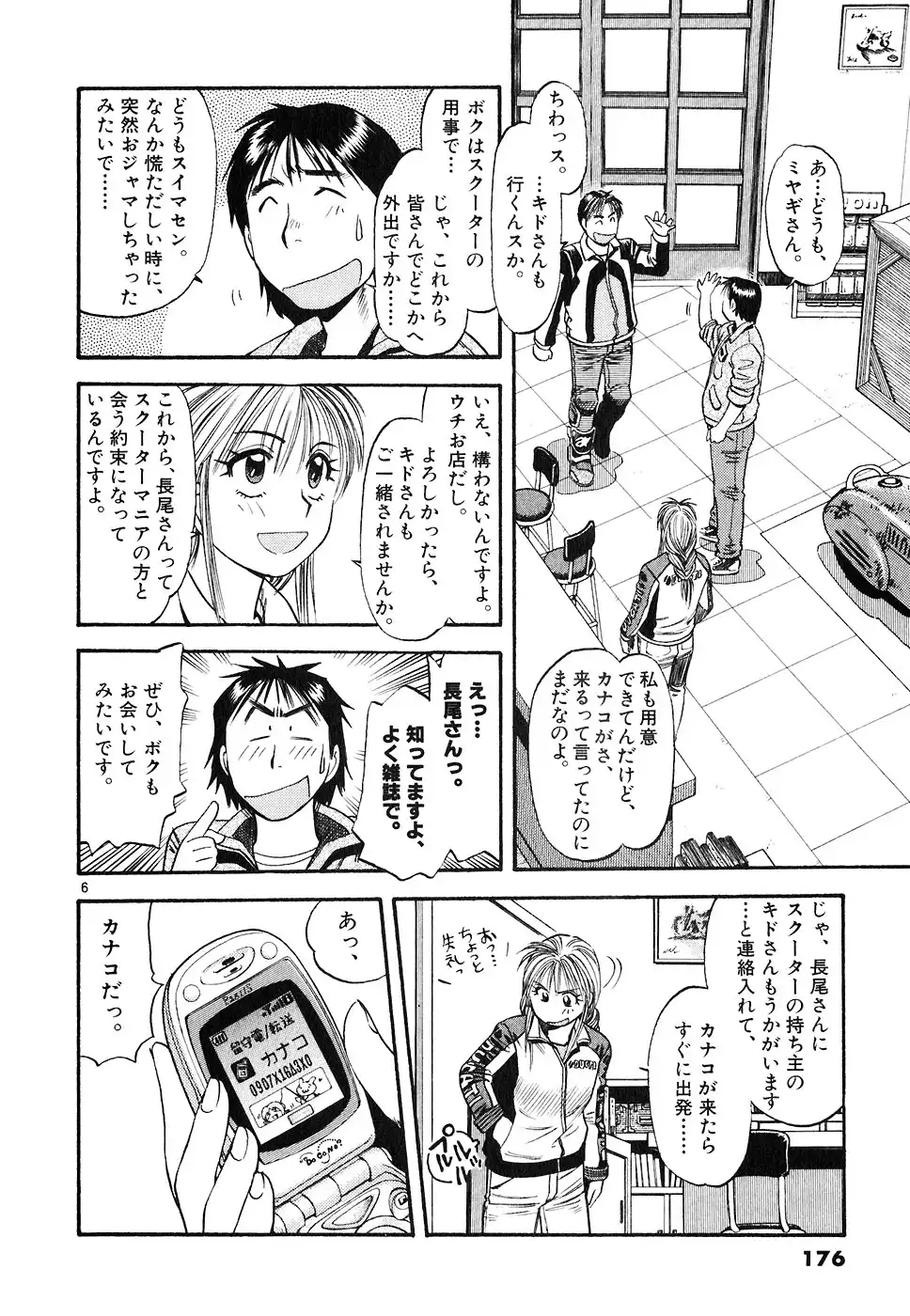 P6
