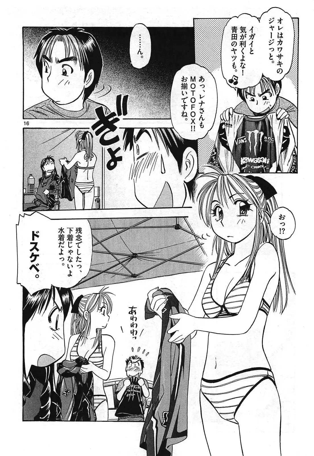 P16