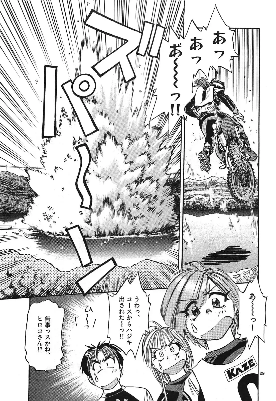 P29