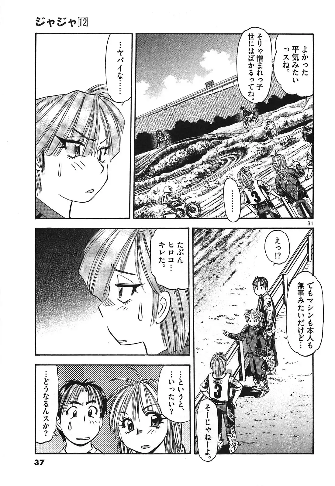P31