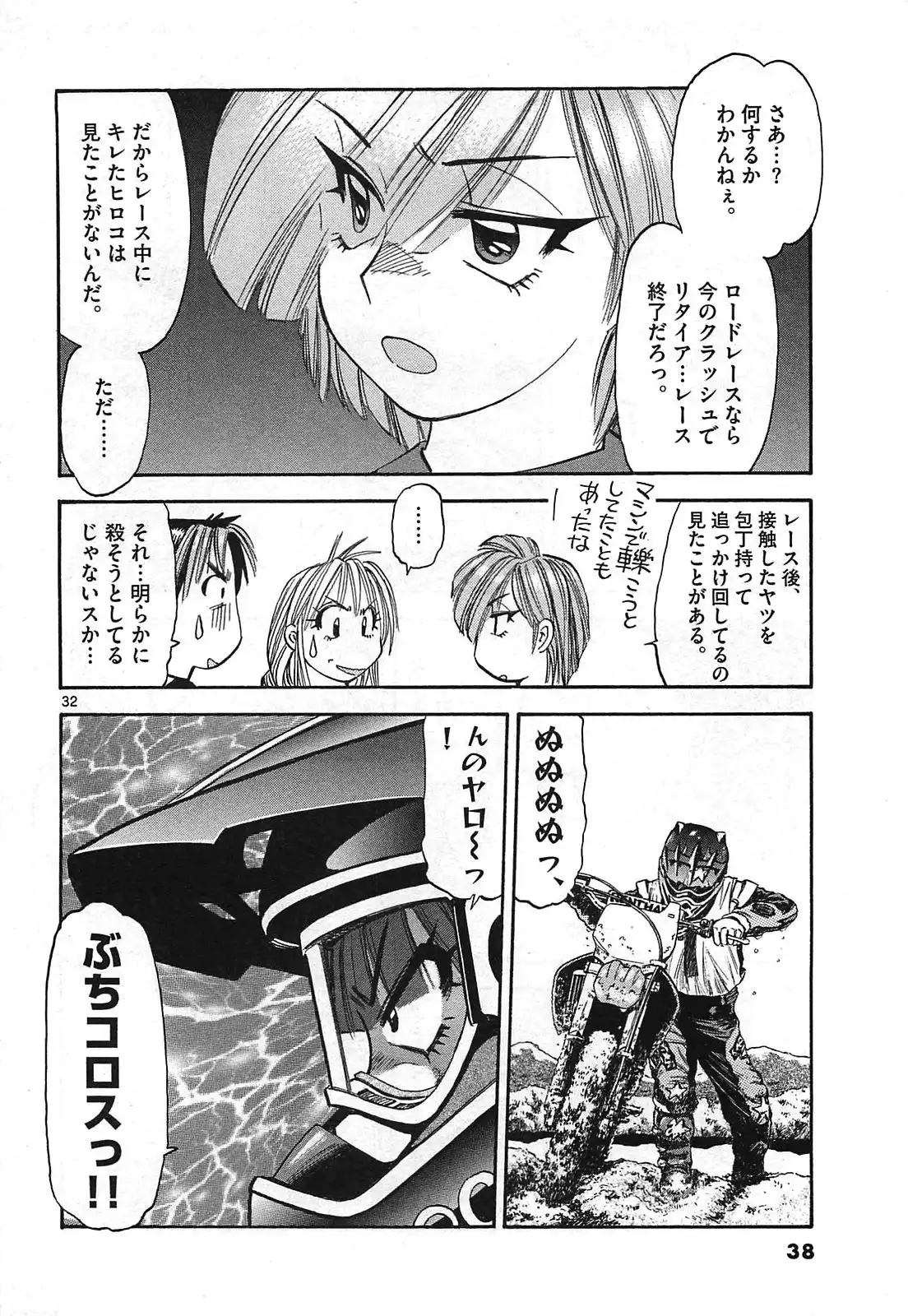 P32