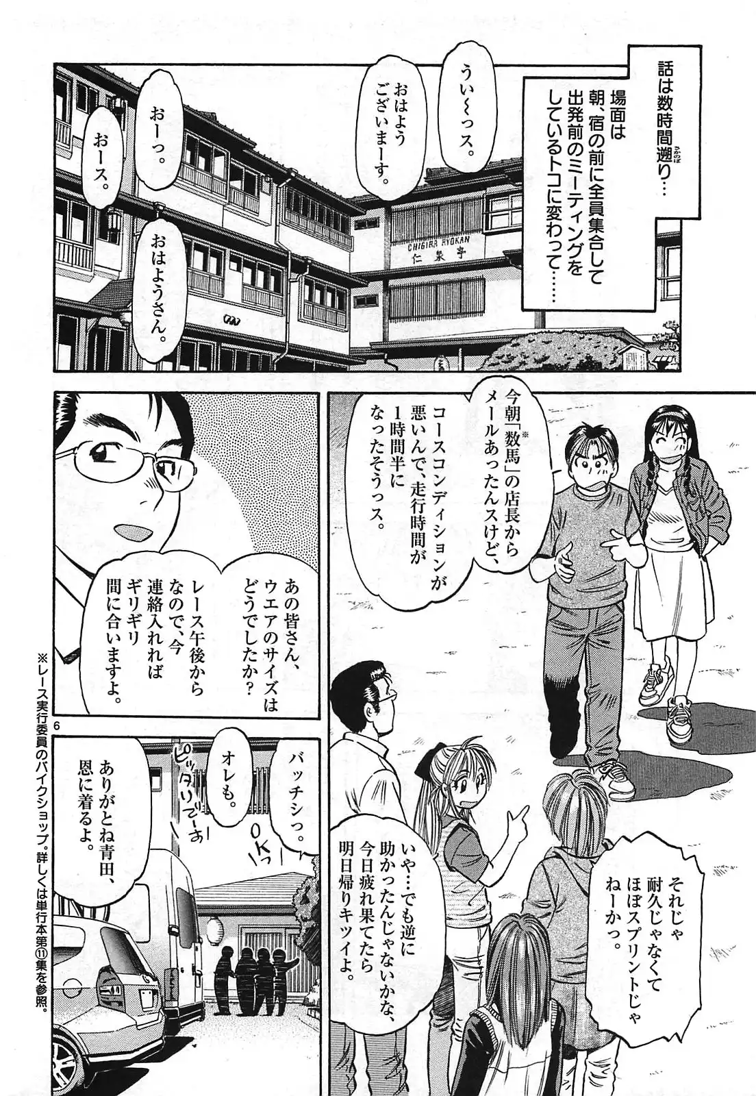 P6