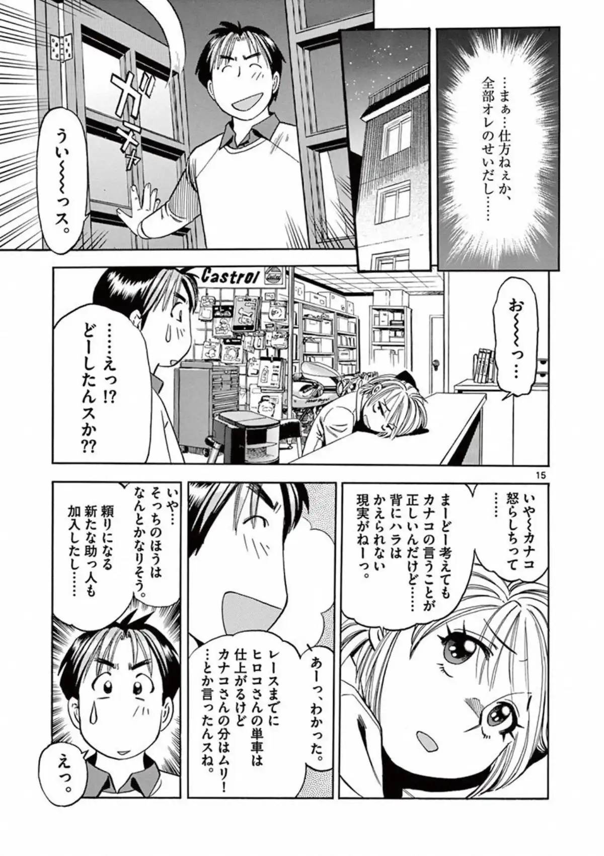 P15