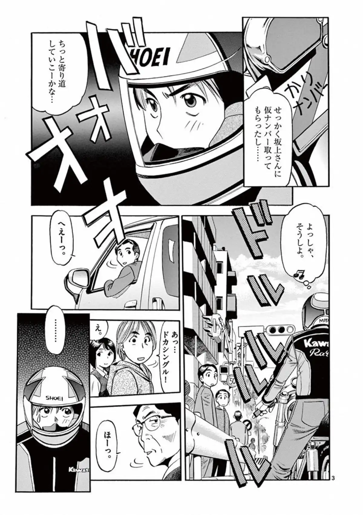 P3
