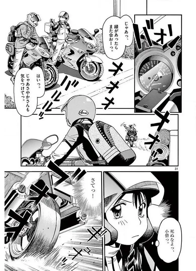 P39