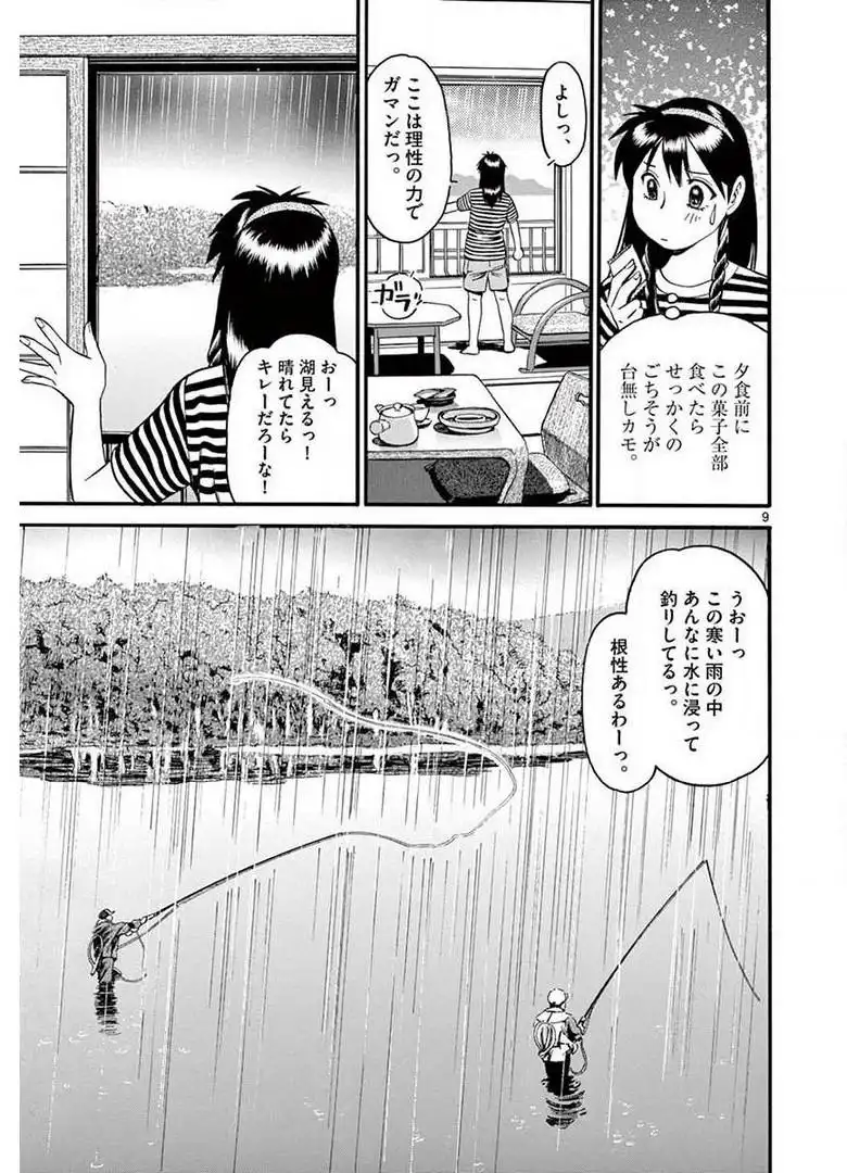 P49