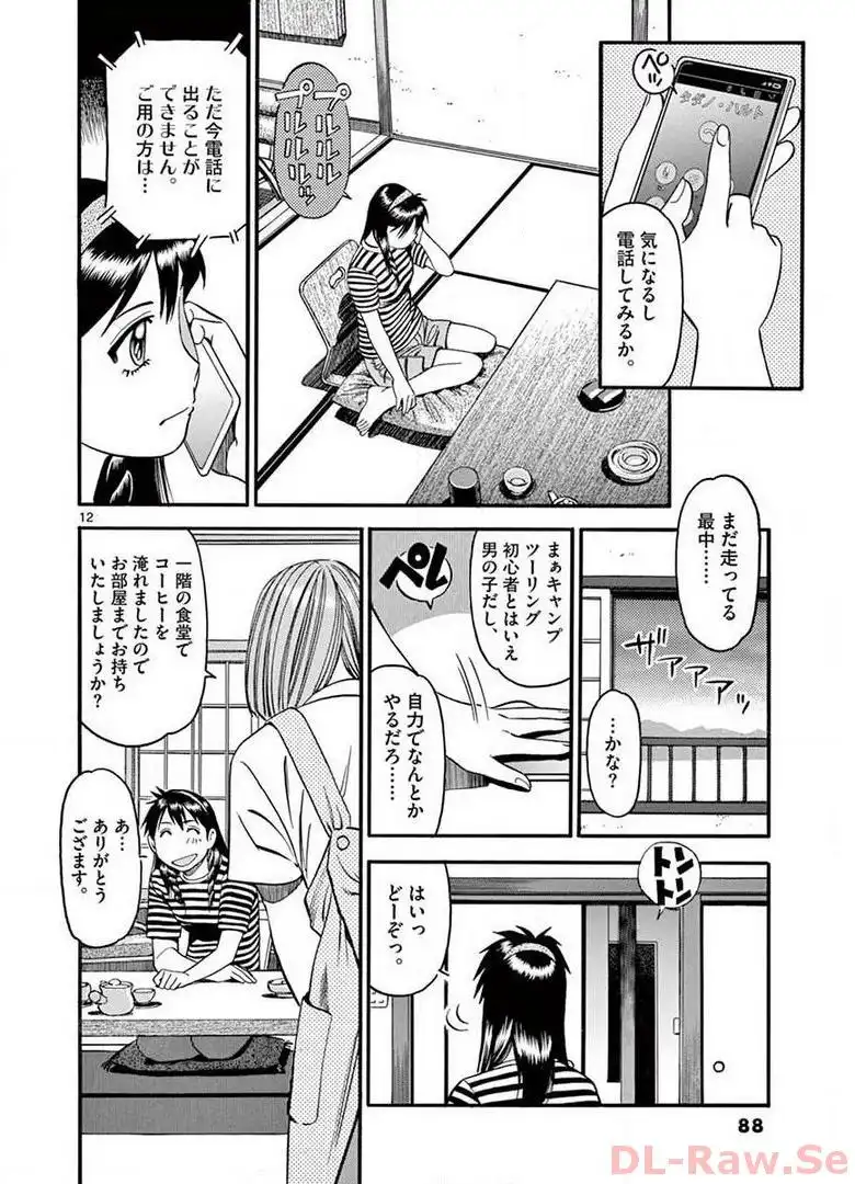 P52