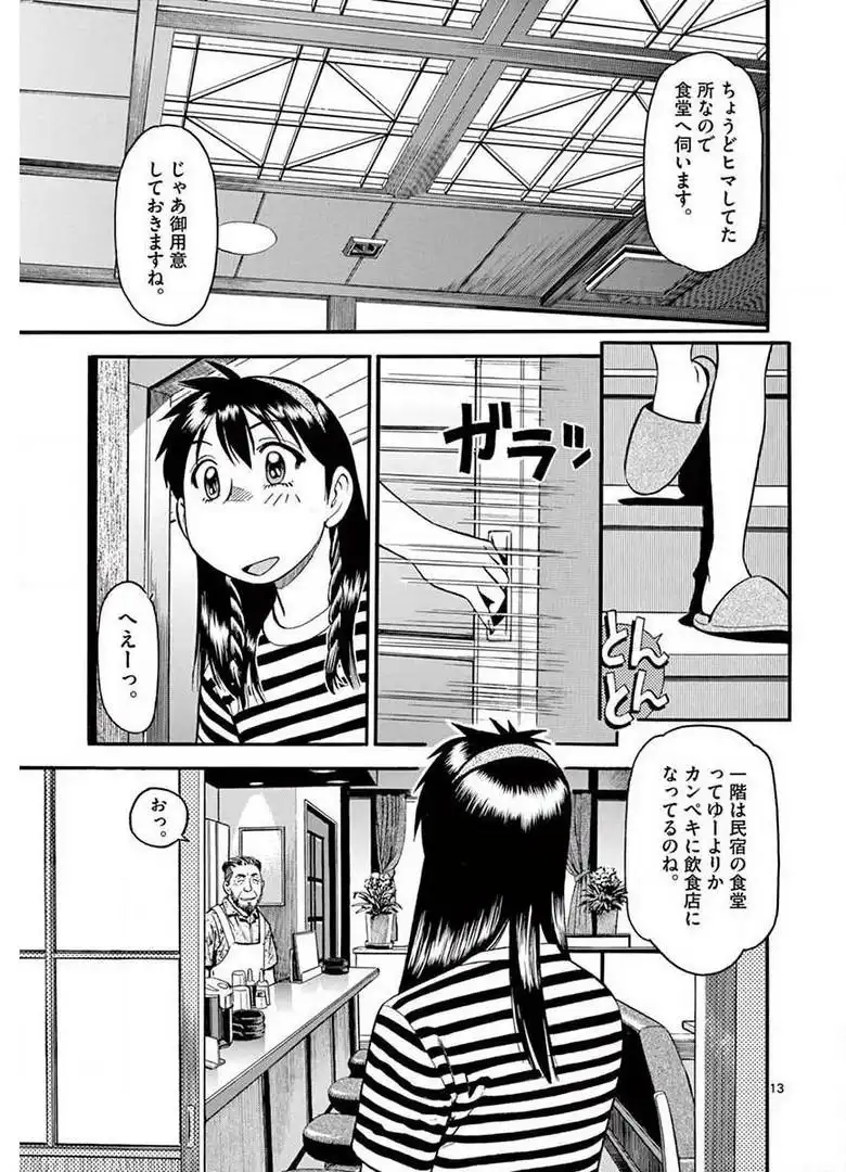 P53
