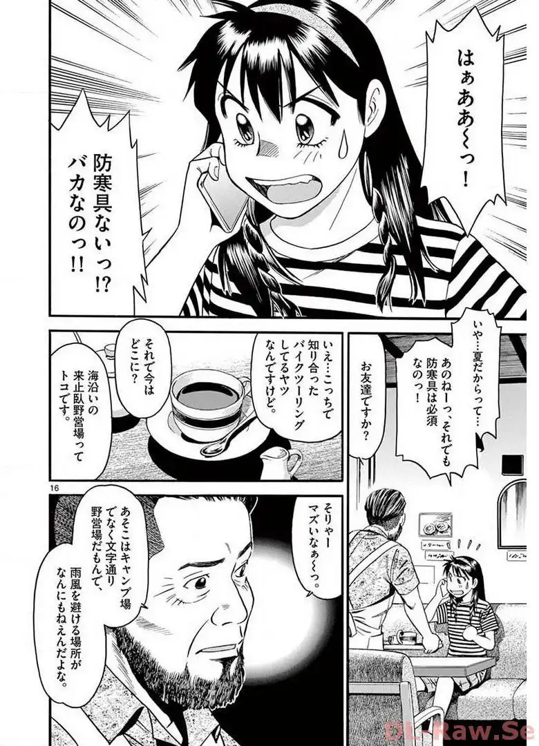 P56