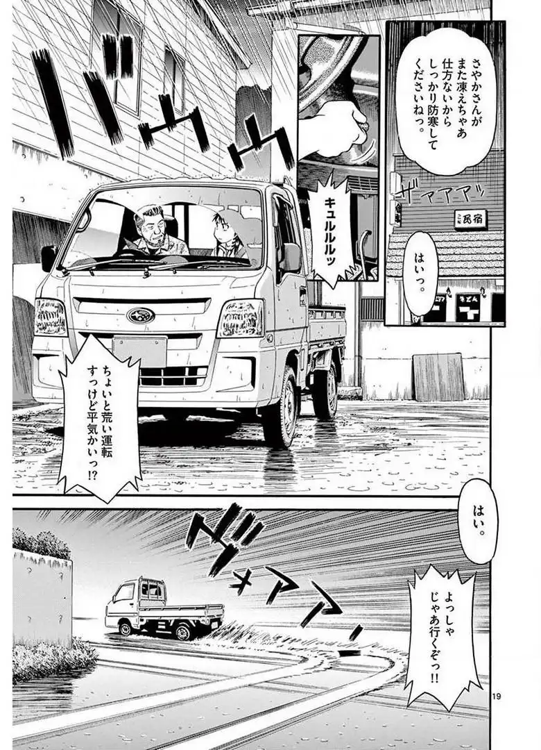 P59