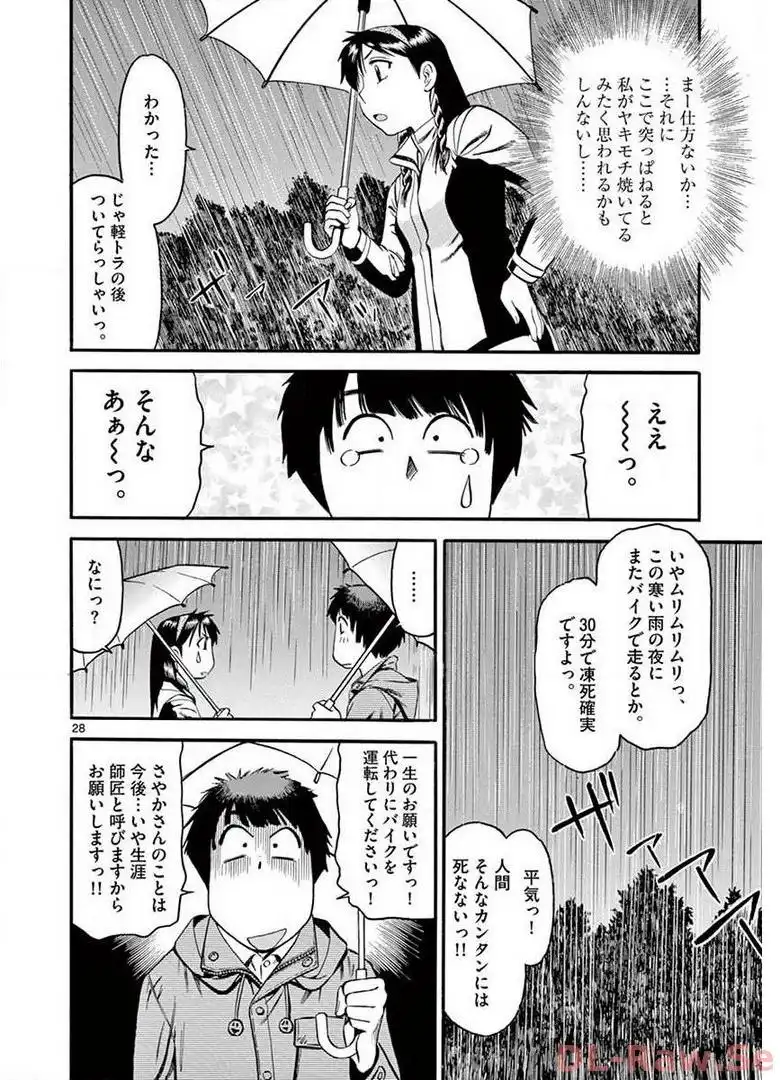 P68