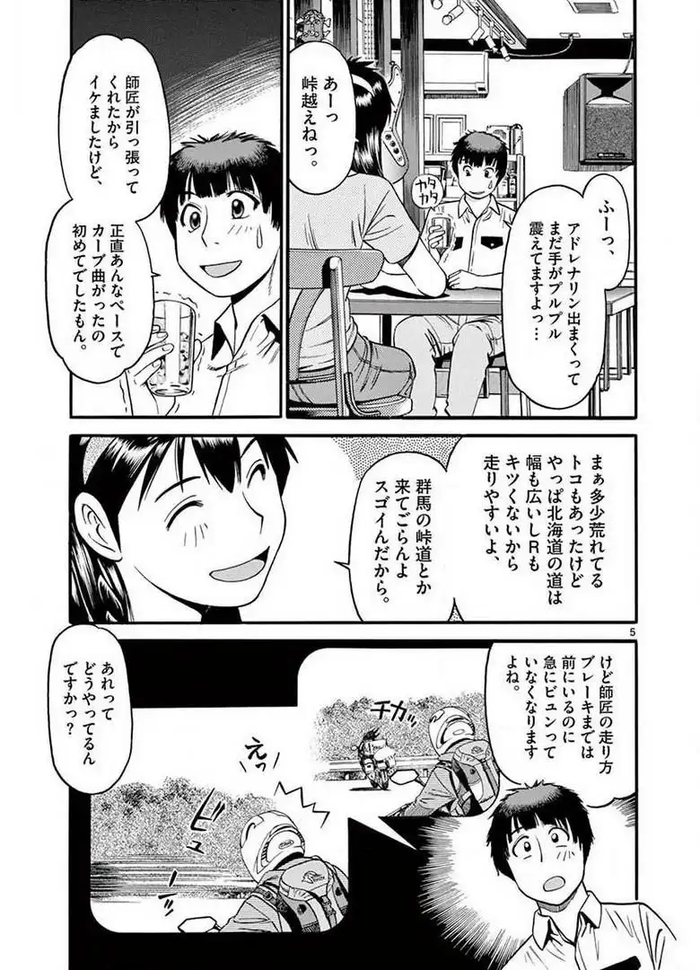 P77