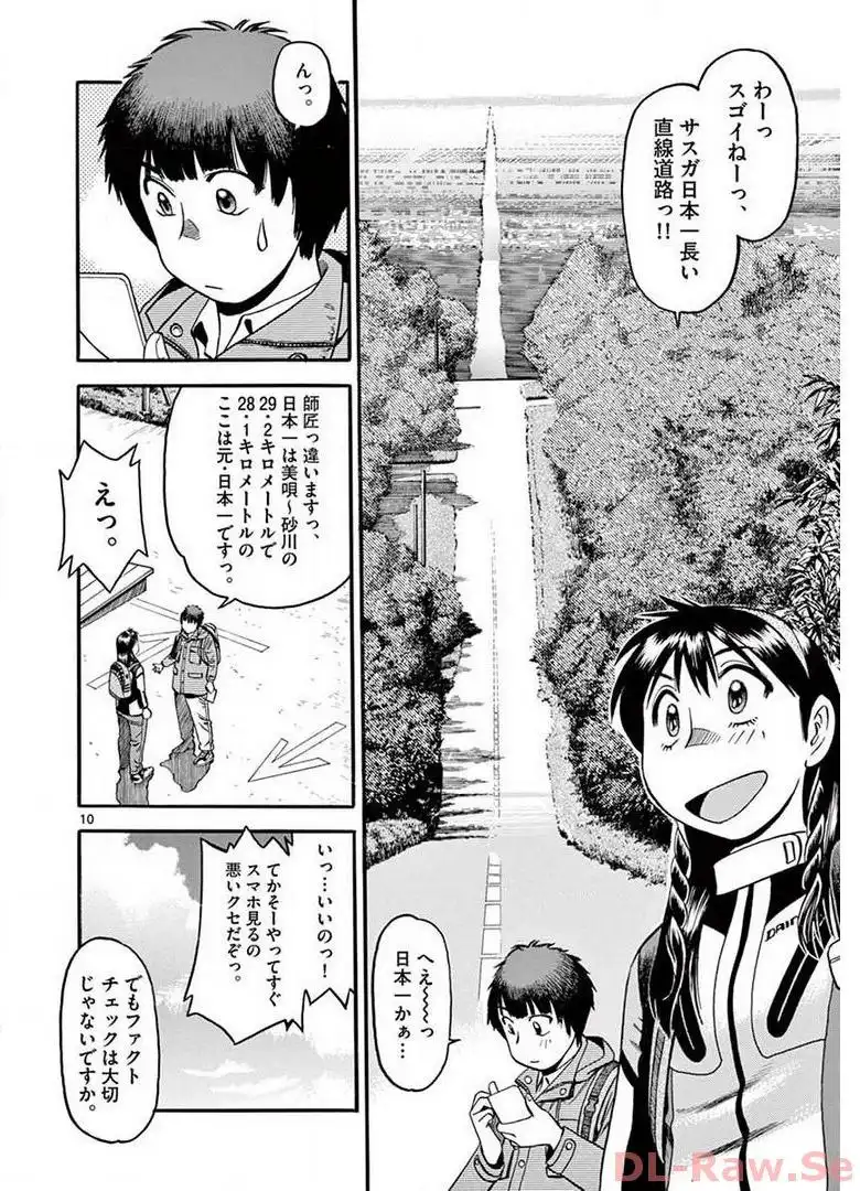 P82