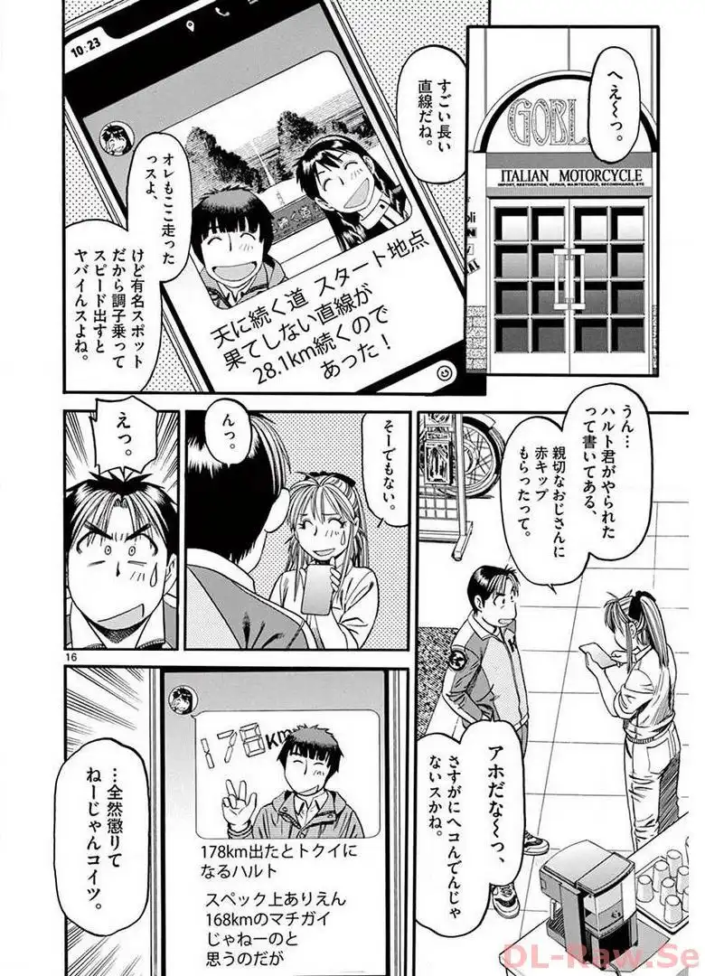 P88