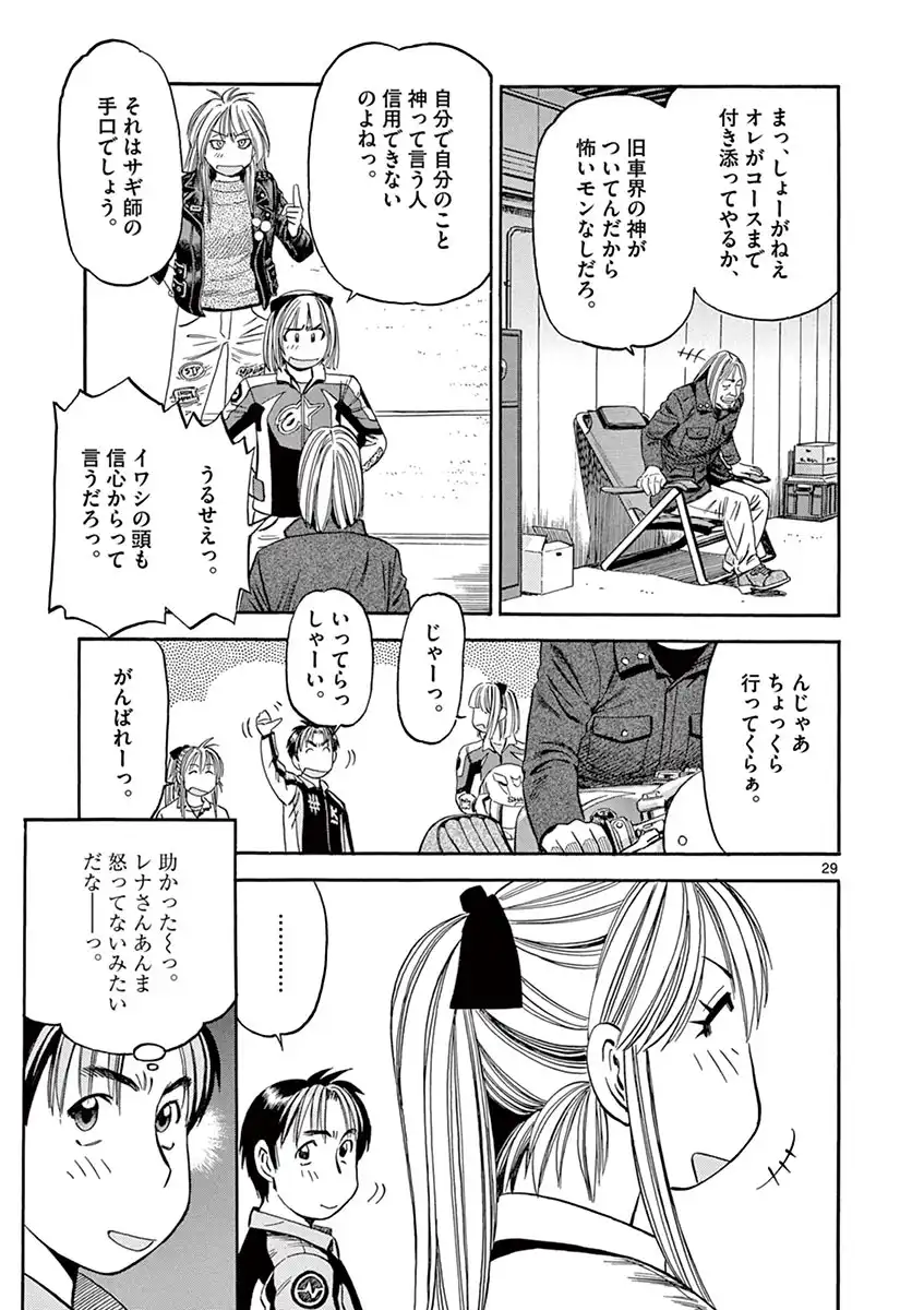 P29