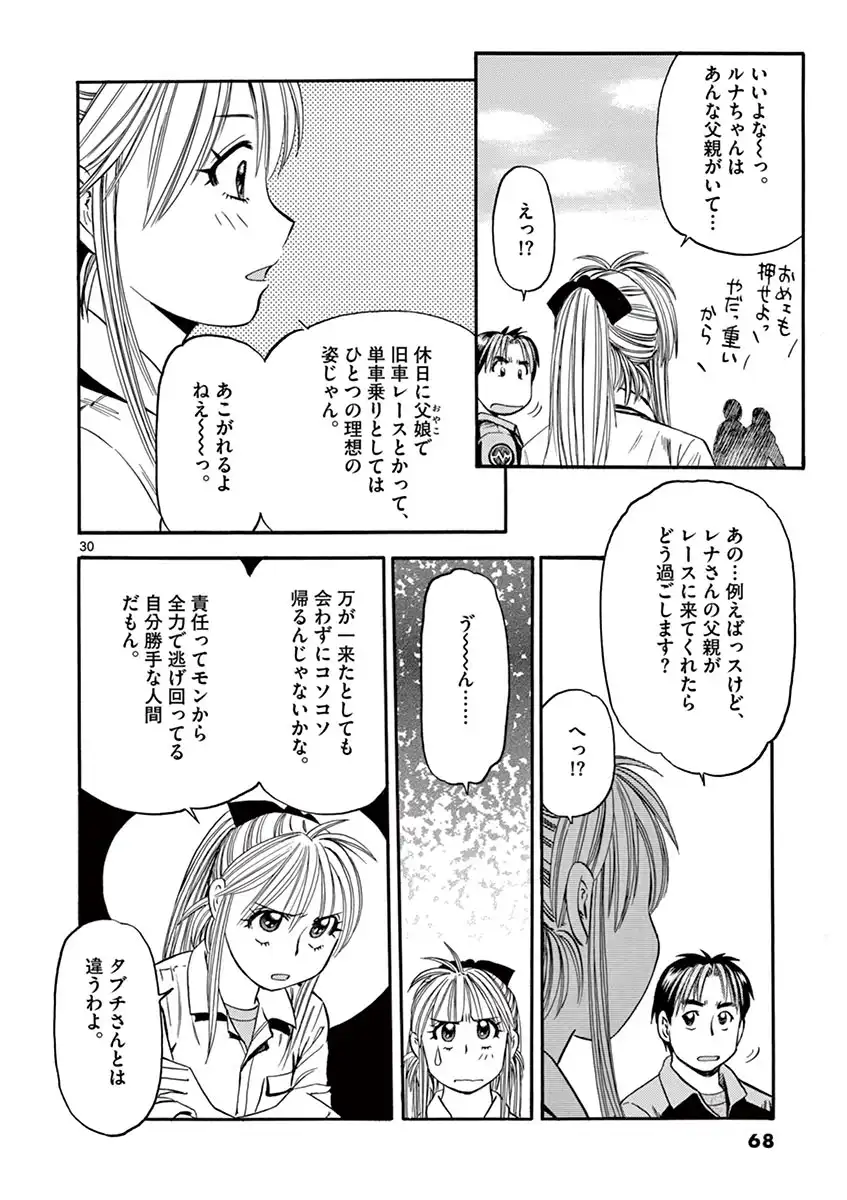 P30