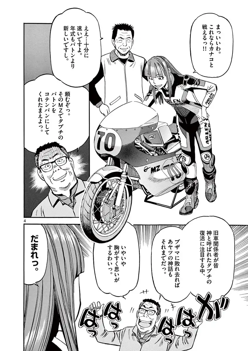 P4