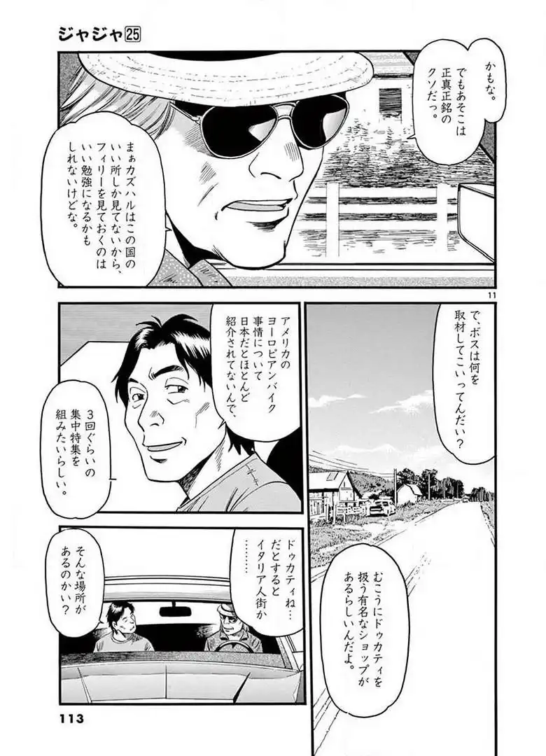 P11