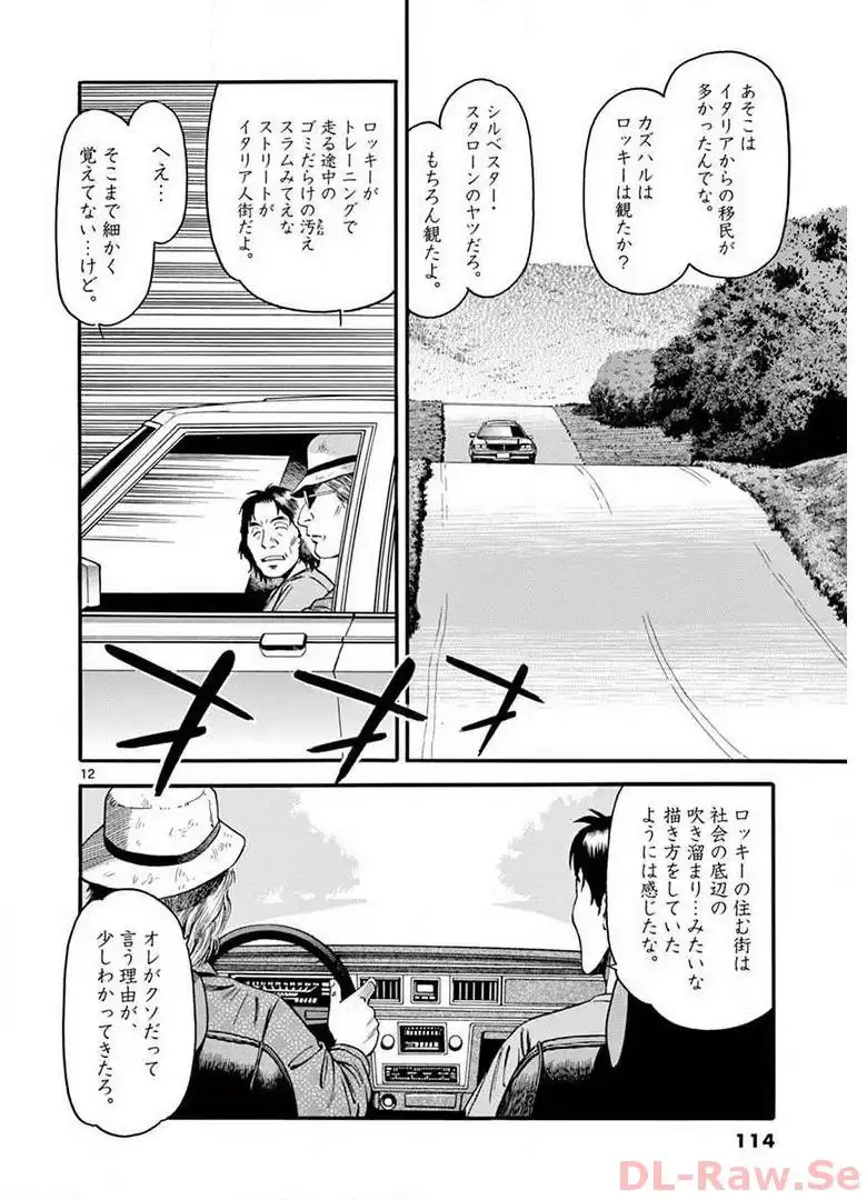 P12