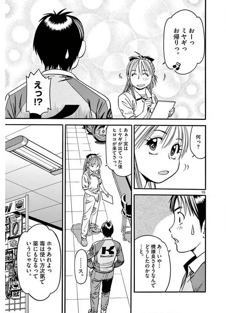 P15