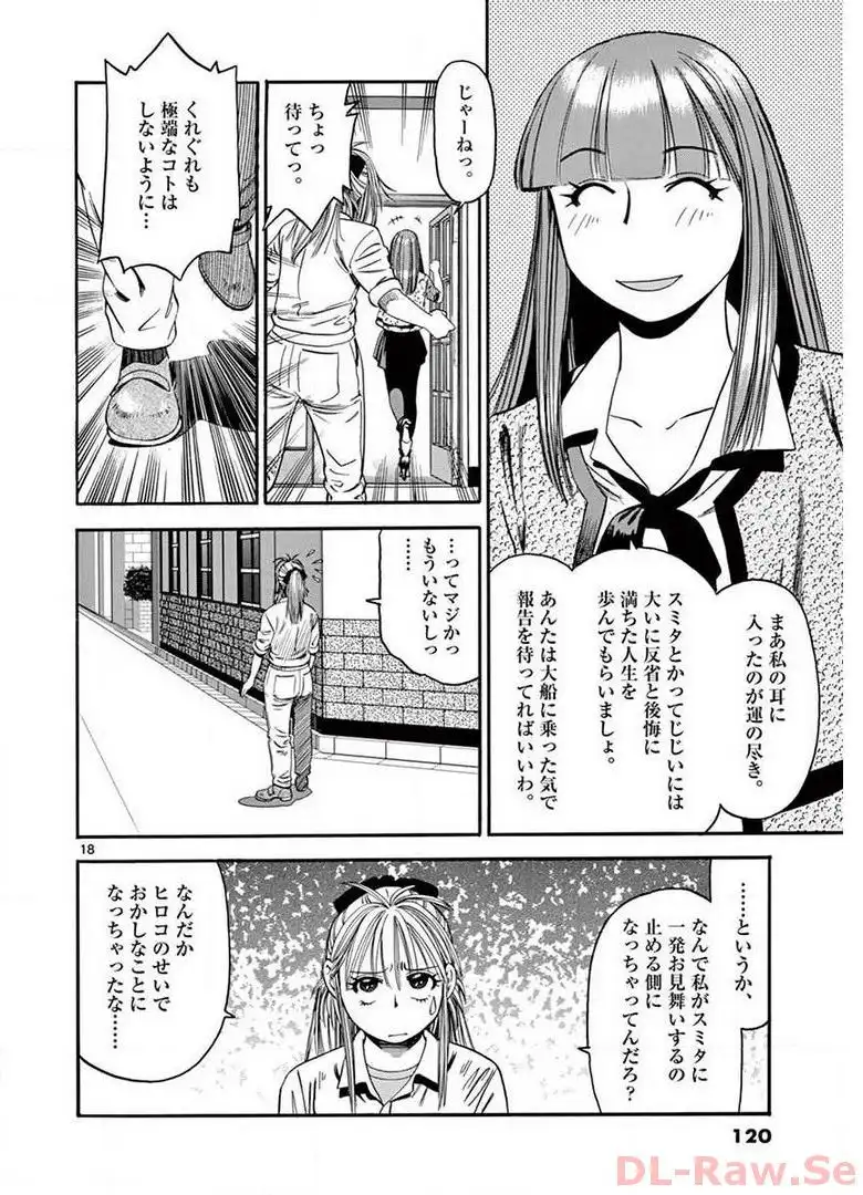P18