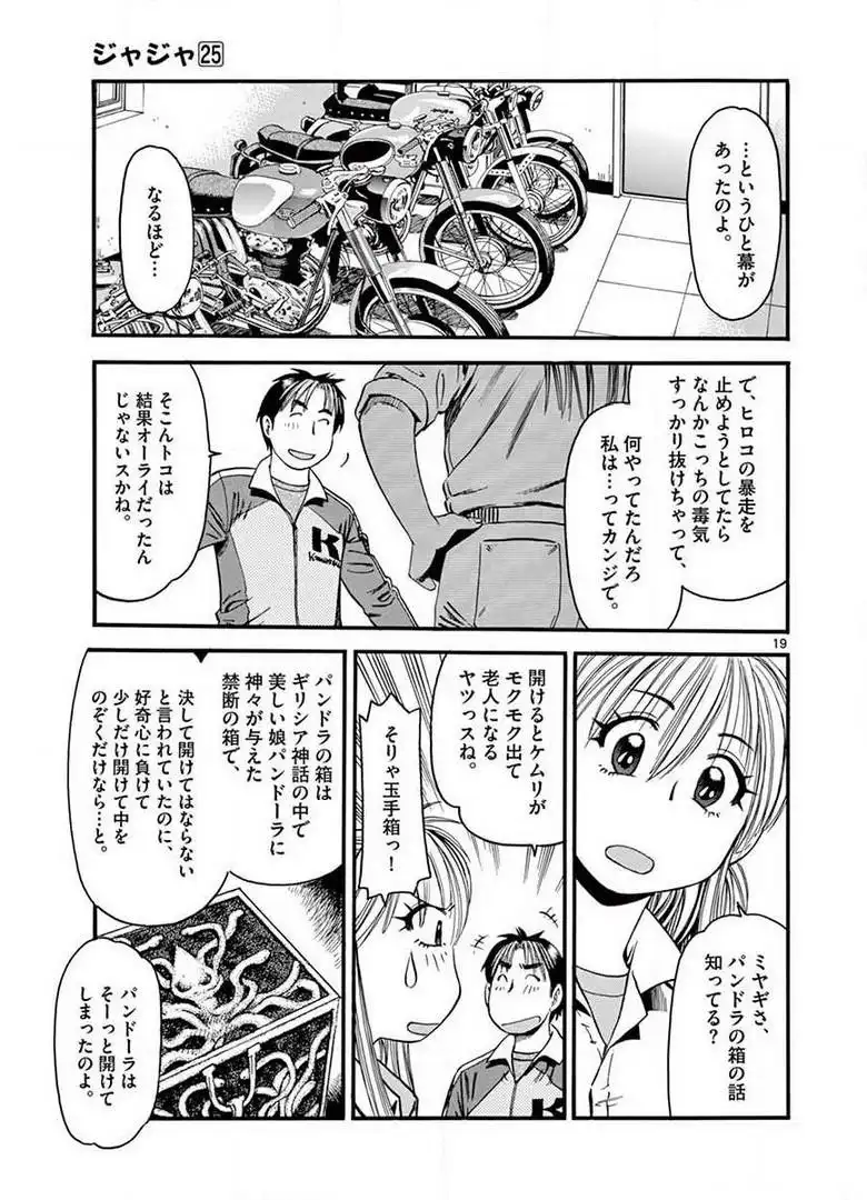 P19