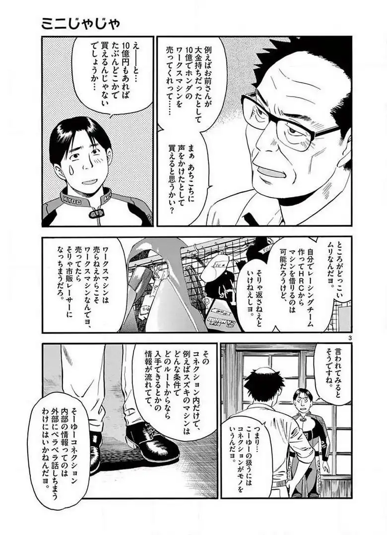 P43