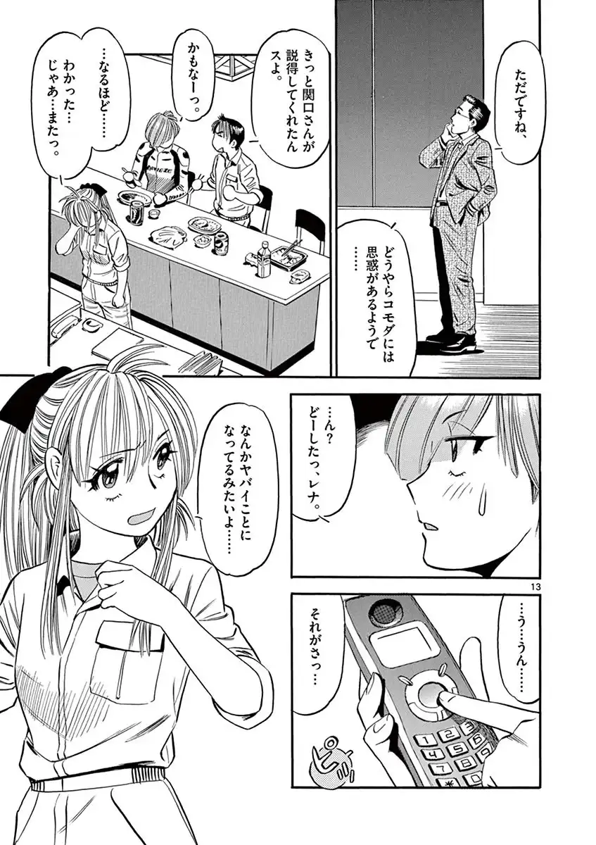P13