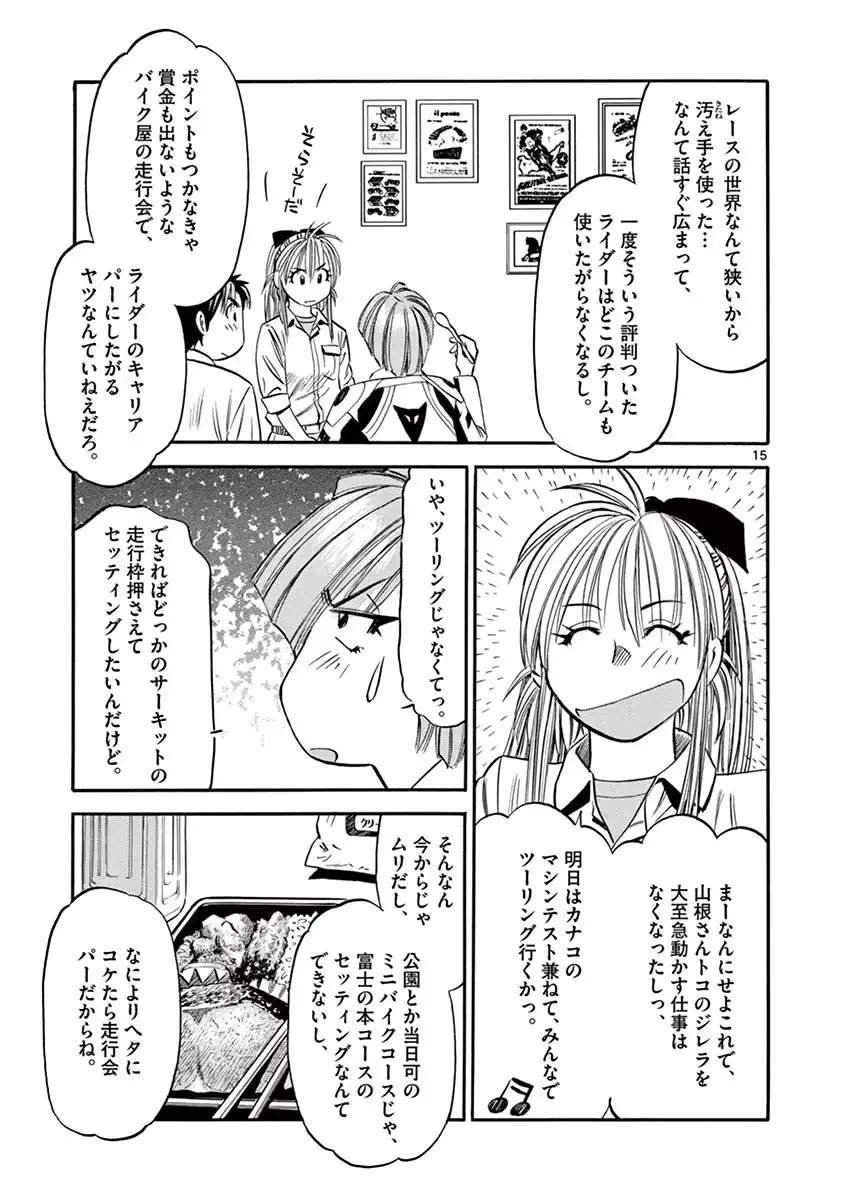 P15