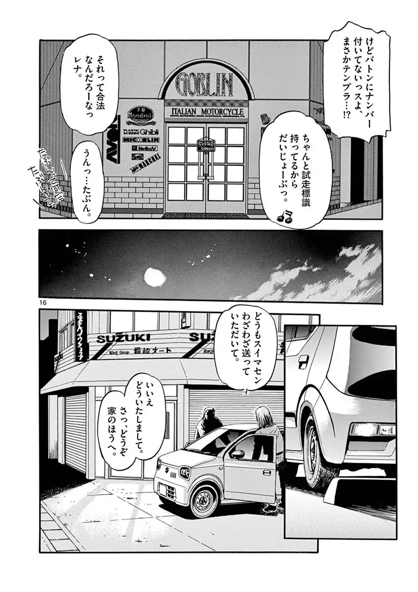 P16