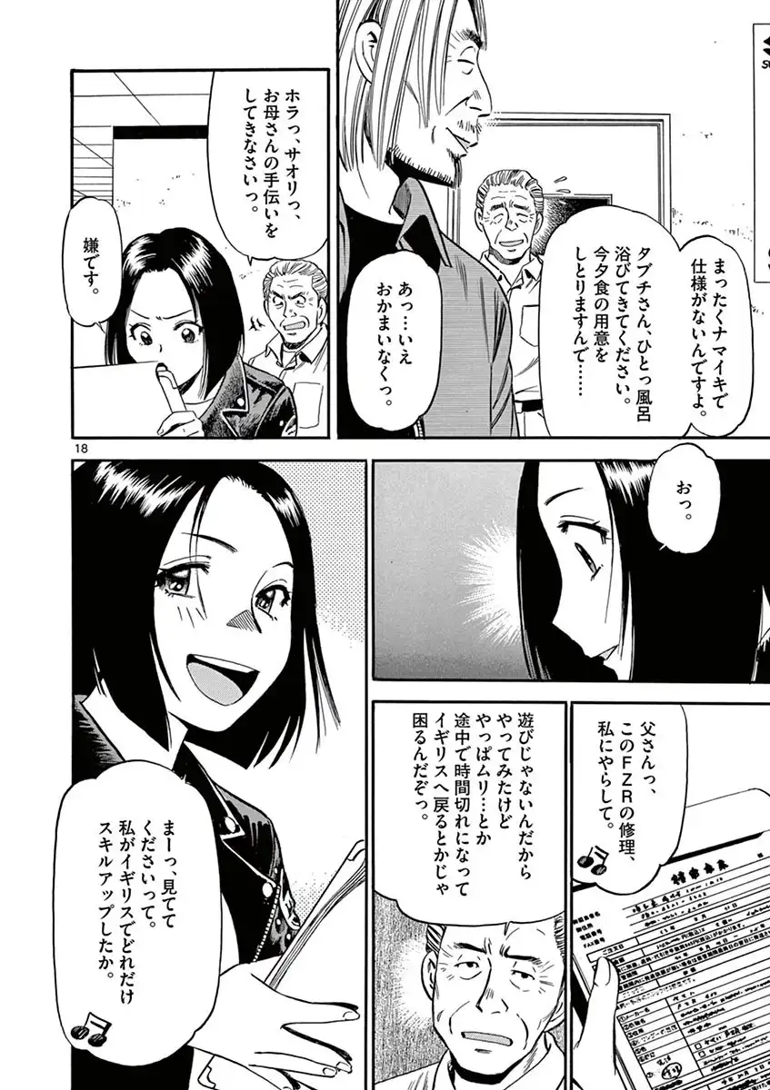 P18