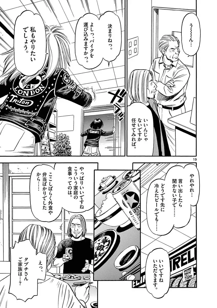 P19